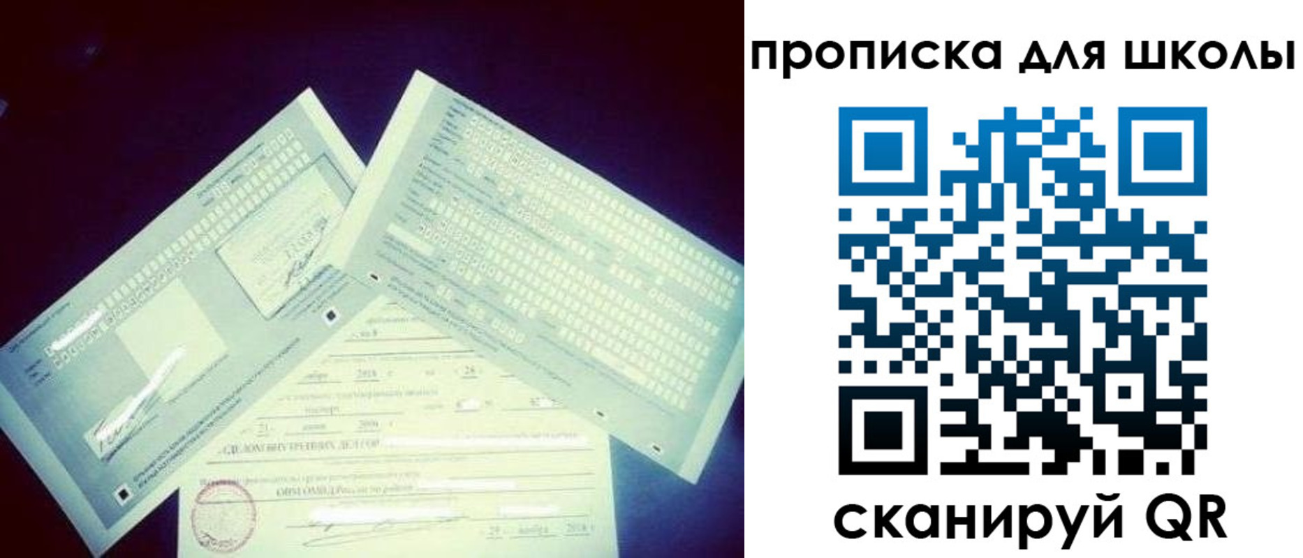 временная регистрация в квартире в Камызяке