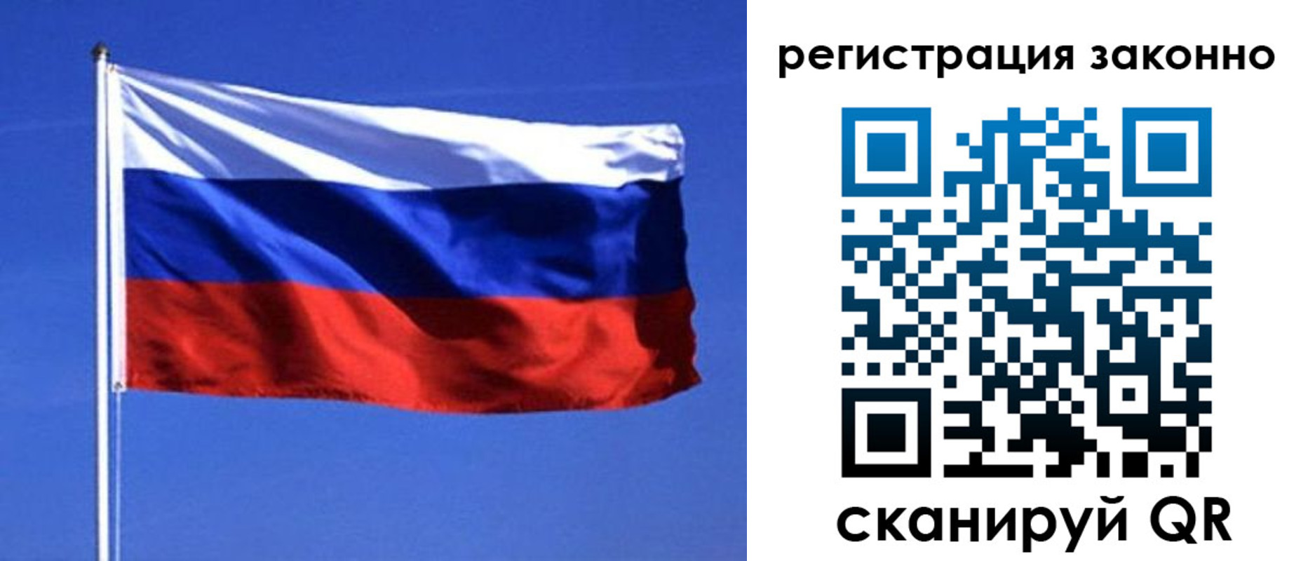 пропишу в квартире в Камызяке