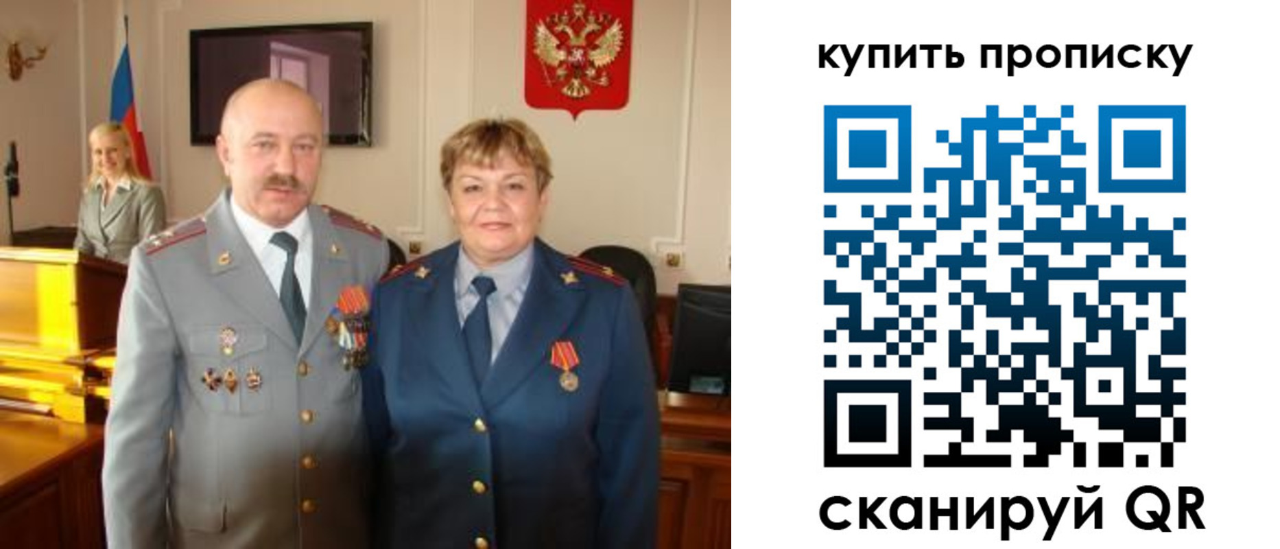 прописка для кредита в Камызяке